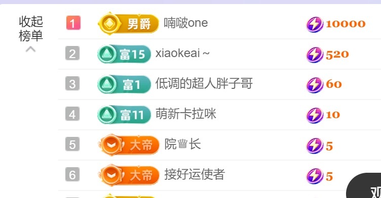 慕妍肉嘟嘟的主播照片