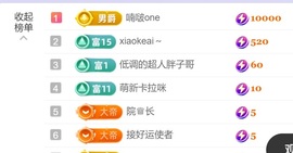 慕妍肉嘟嘟主播照片