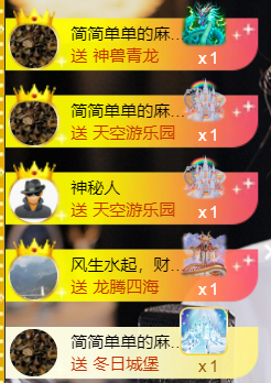 宝儿♚家里有事休息主播照片