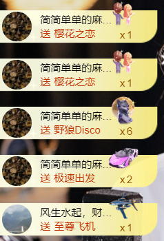 宝儿♚家里有事休息主播照片