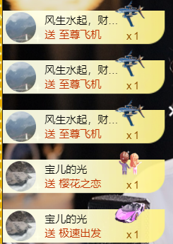 宝儿♚家里有事休息主播照片