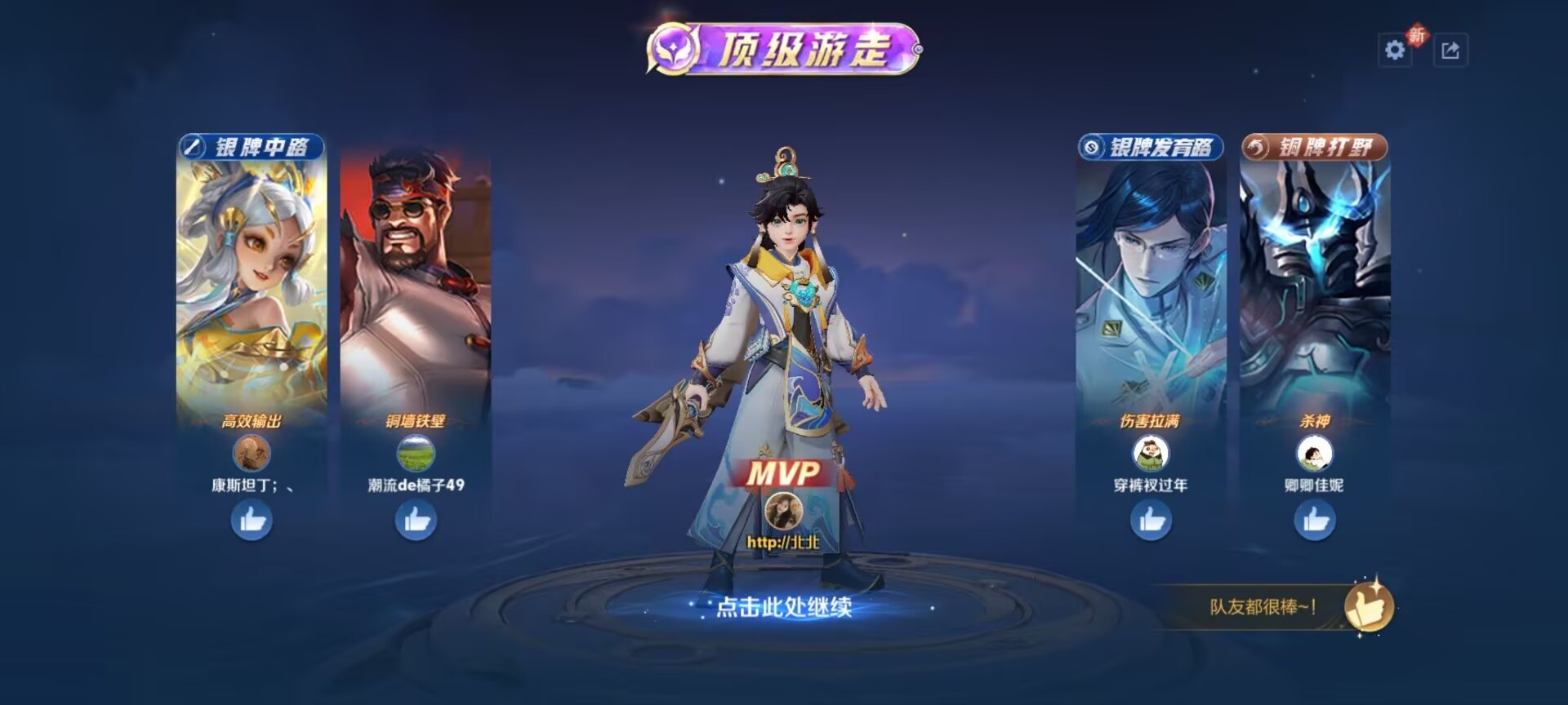 北北💋一个唱歌哒的主播照片