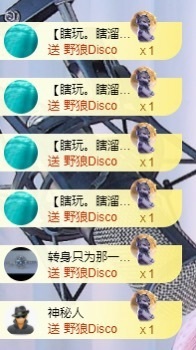 若初💐求电费主播主播照片