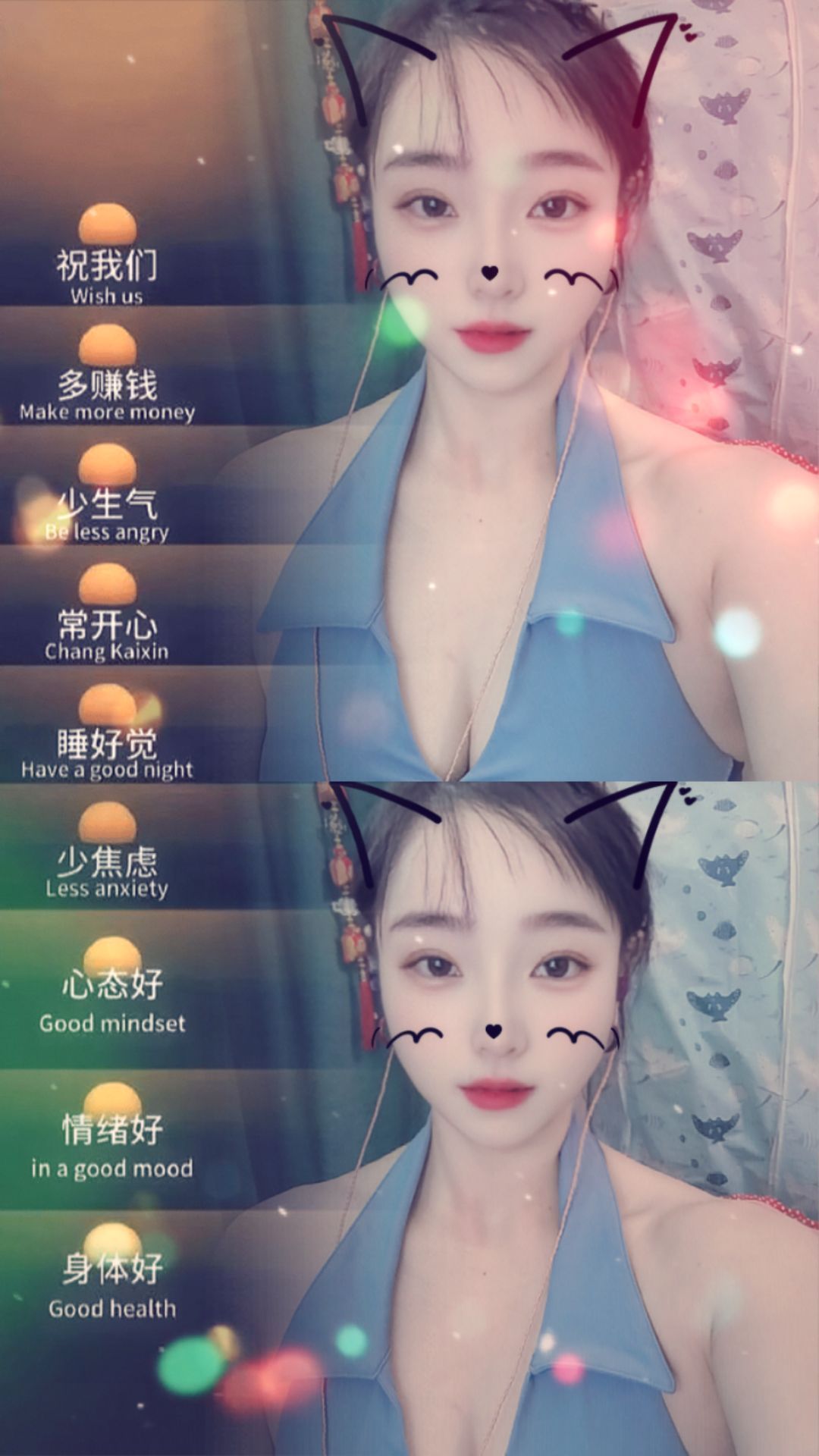 代理姗姗24小时秒返主播图片