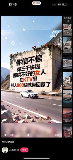 骑竹马戏青梅的图片