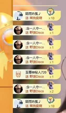甜贺小祖宗荣升帝王主播图片