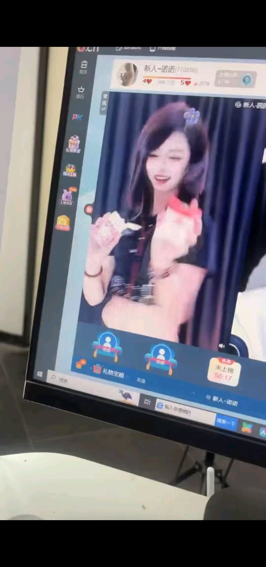 关于我直播的时候，一