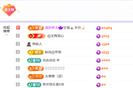 洁儿宝宝~双节快乐的图片