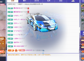 青青1号晚上生日会主播照片