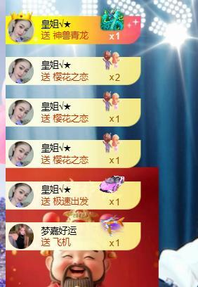 洛兜兜等光来主播图片