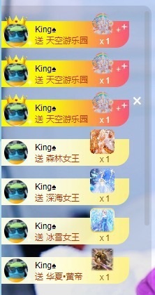 千百万。主播照片
