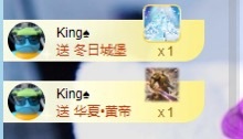 千百万谢king升级的主播照片