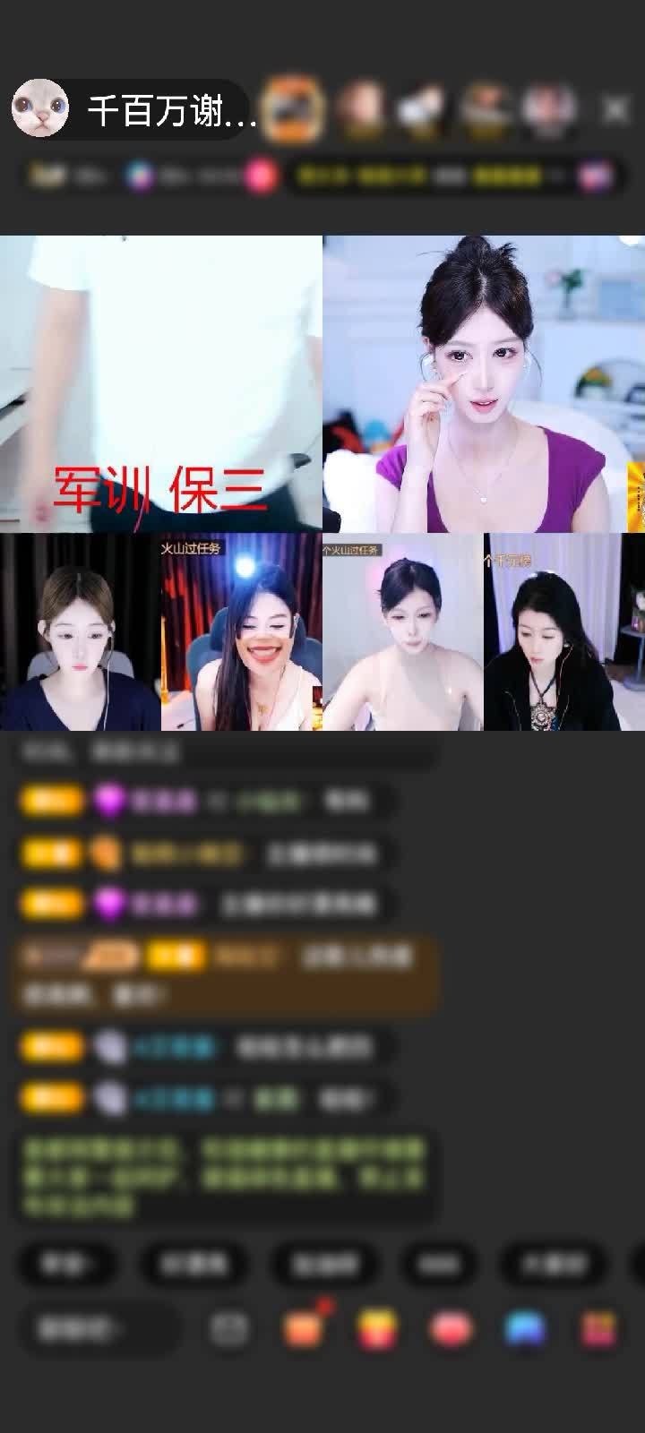 感谢King♠️赠送天空游乐园1个