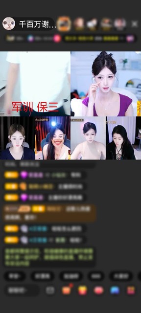 感谢King♠️赠送天空游乐园1个