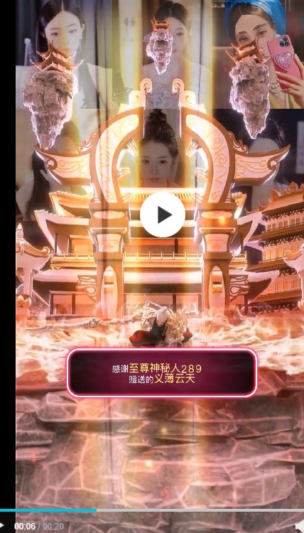 晚贺浪浪创世神帝主播图片