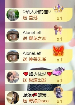 然然然然然然.主播图片