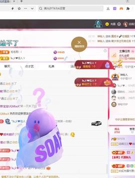 远扬兰兰❤️越来越好主播照片