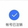 用户不存在wt