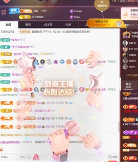 尤曼ღ安静唱情歌ヘ主播照片