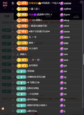 原配祝中秋节快乐的图片