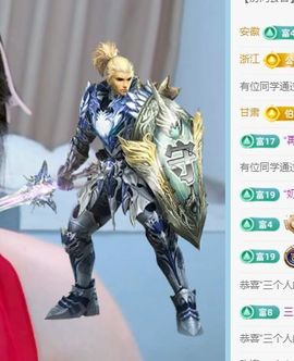 小水欸“求守护”主播照片