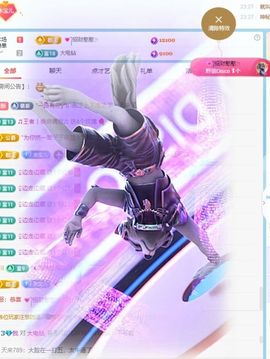 小水欸“求守护”主播照片