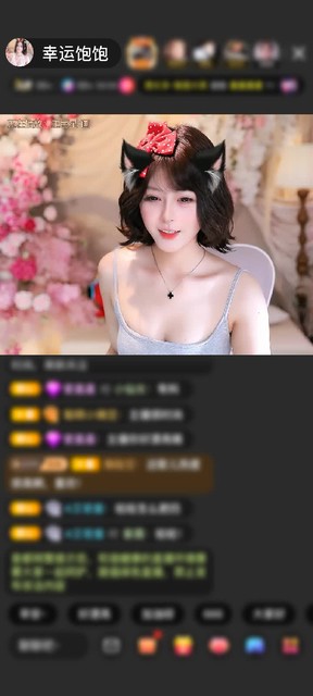 感谢我是小明的朋友赠送天空游乐园1个
