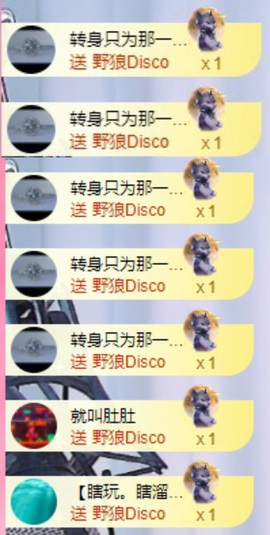 若初💐求电费主播主播照片