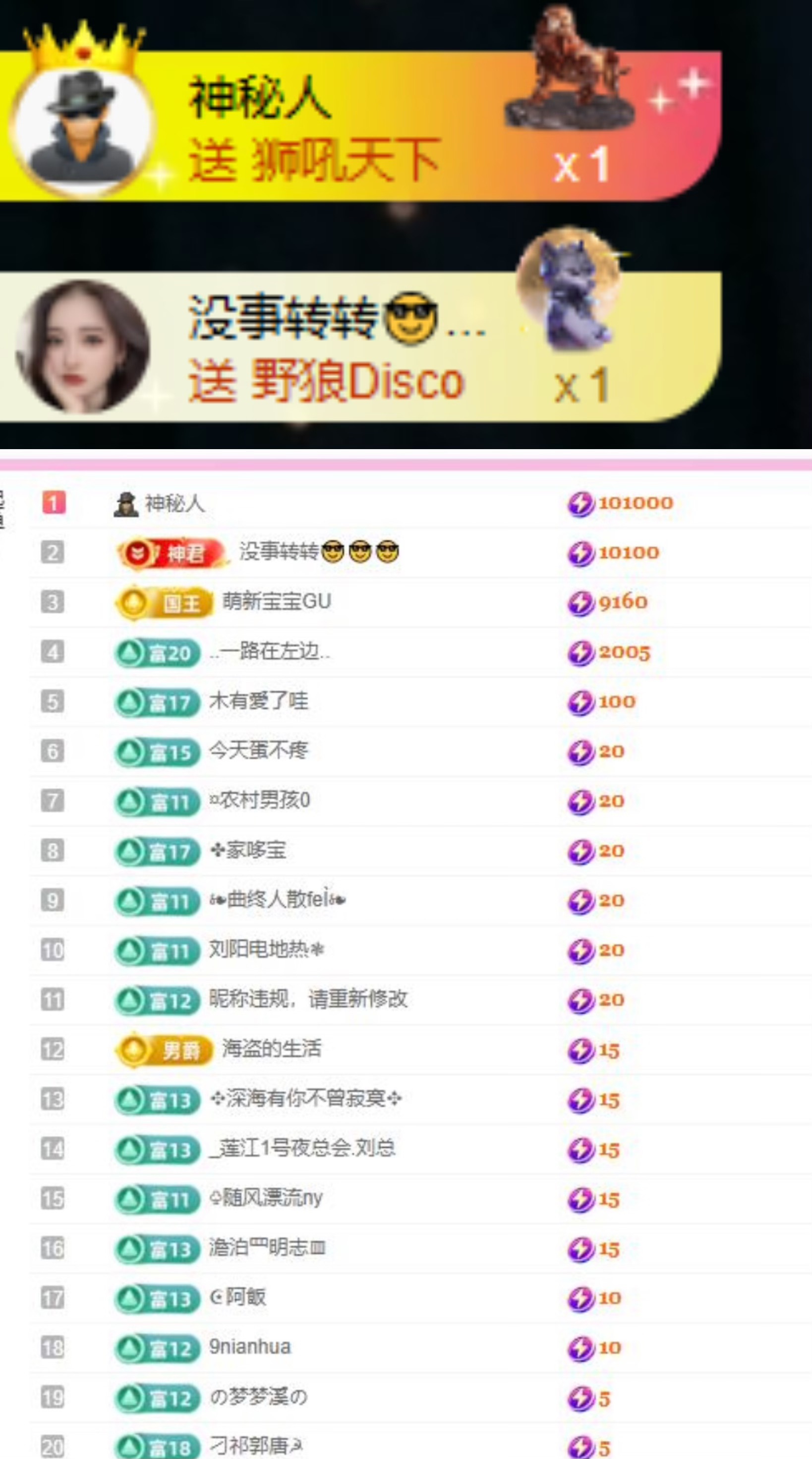 小玲宝🧸不连麦主播图片