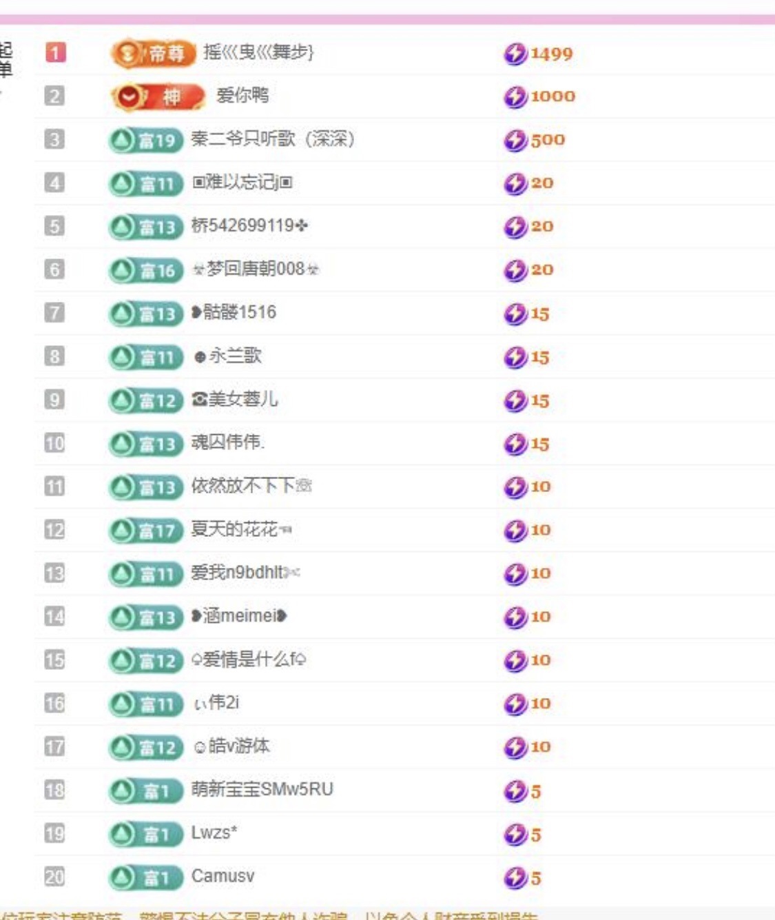 小玲宝🧸不连麦主播图片
