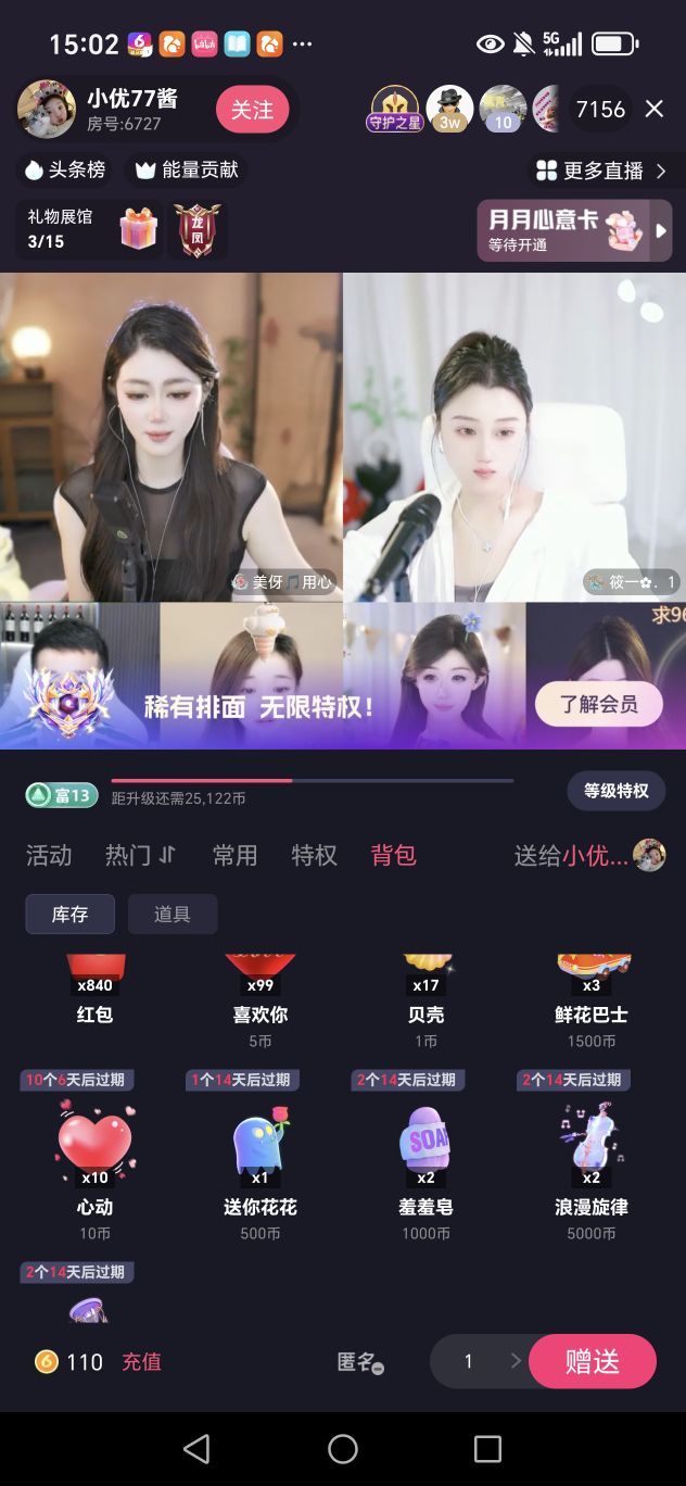 养鱼的猿猴❧的主播照片