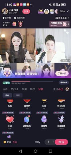 养鱼的猿猴❧主播照片