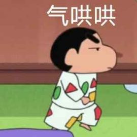 你说你30岁！！！的图片