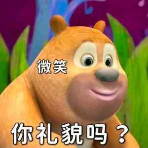 你说我们还会再见么？主播图片