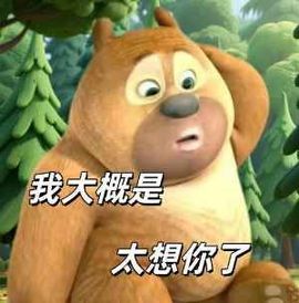你说你30岁！！！的图片