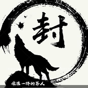 づ葑╉號ヾ