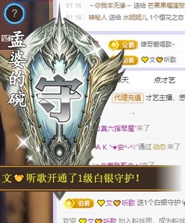念安🎶安静唱歌的图片