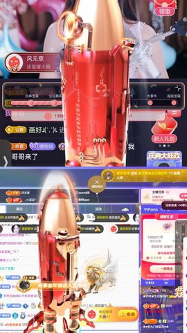 ♚艺琪感恩有你(休)主播照片