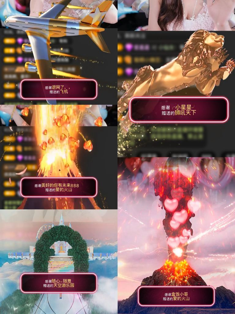 ♚艺琪♚早上8点播主播图片