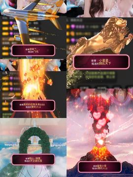 ♚艺琪感恩有你(休)主播照片