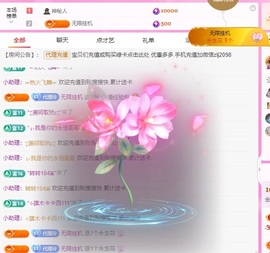 金牌代理❤玲儿❤的图片