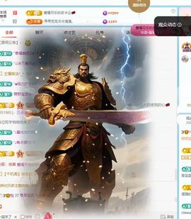 养只鹿主播照片