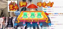 养只鹿主播照片