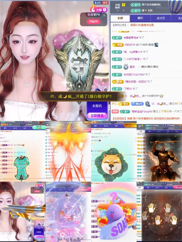 木兮??的主播照片