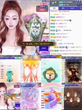 木兮💞感谢大家！主播照片