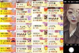 木兮💞感谢大家！主播照片