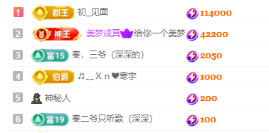 北北💋一个唱歌哒的主播照片