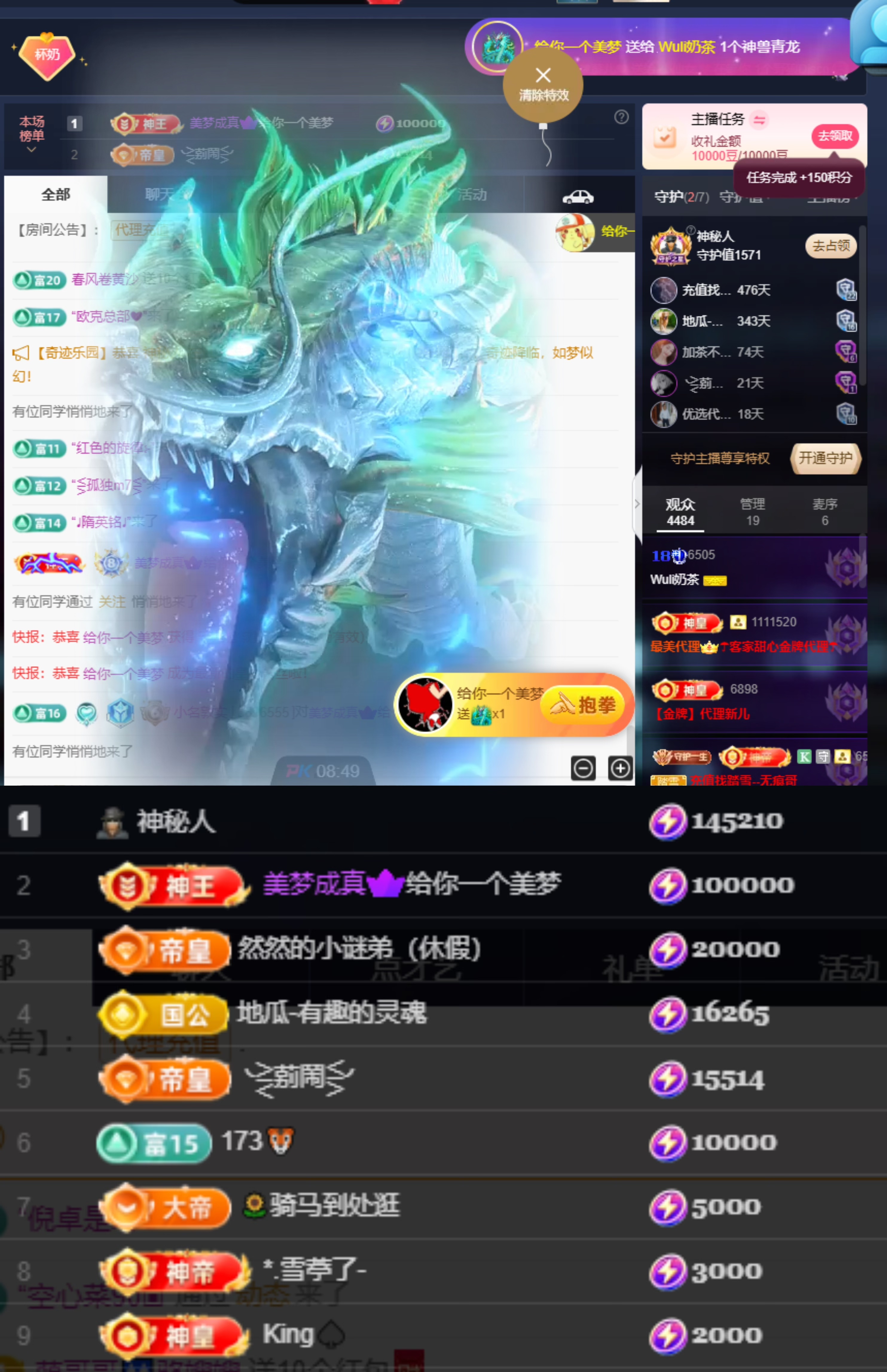 Wuli奶茶主播圖片
