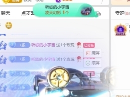新人舞蹈💃🏻可乐的图片