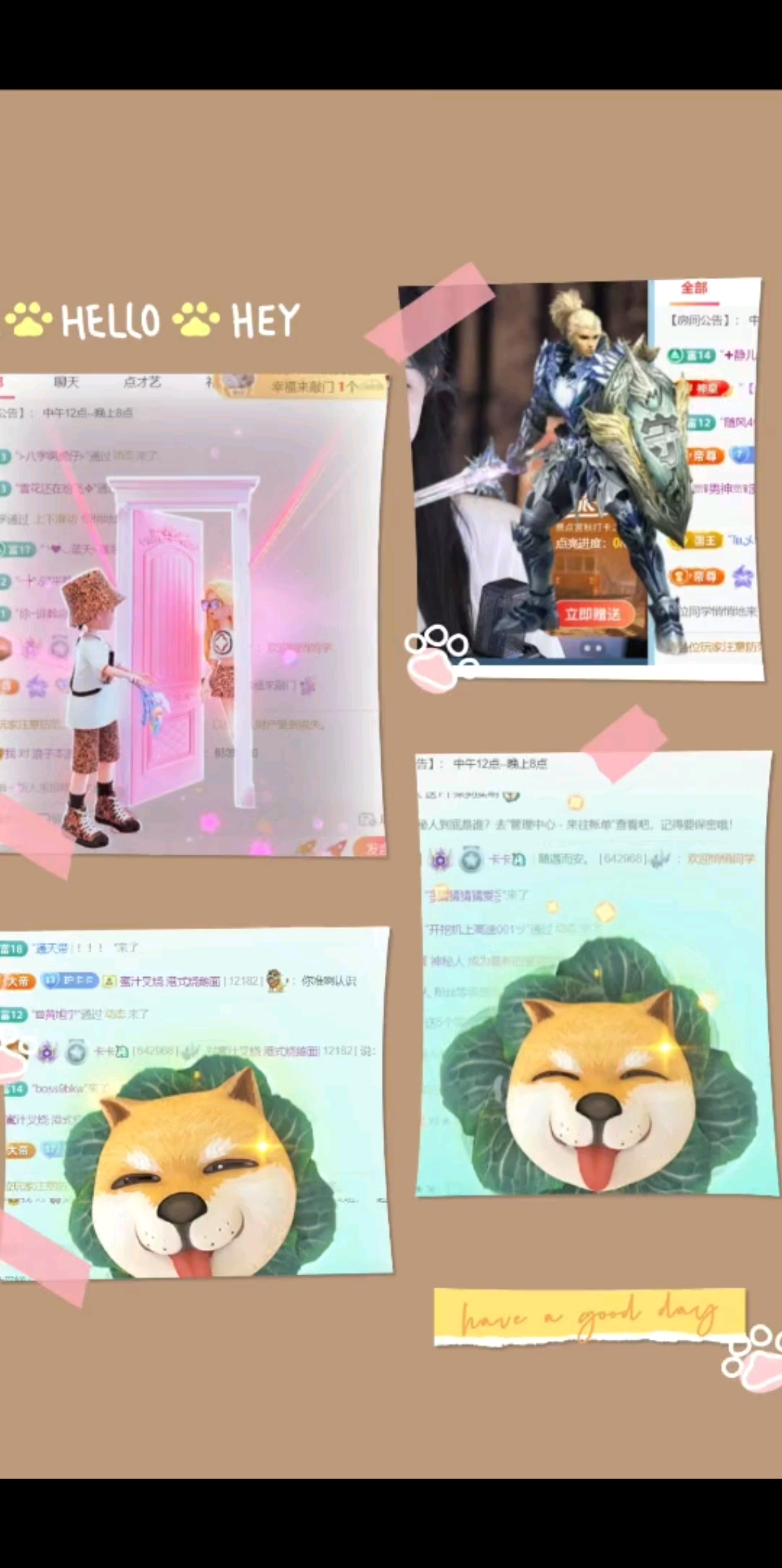 在细碎的日子里总有一